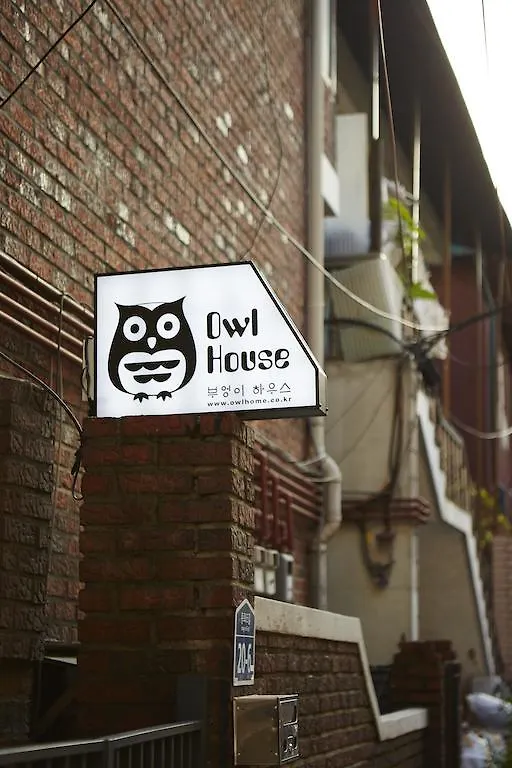 Owl Guest House Seoul