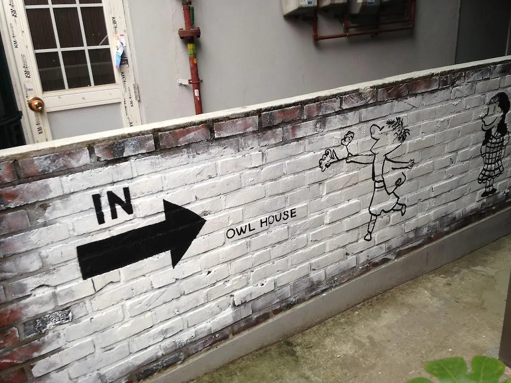 Owl Guest House Seoul